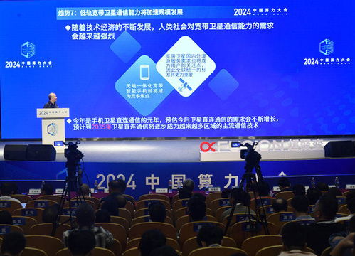 超聚變城市與企業(yè)數(shù)智化轉(zhuǎn)型論壇成功舉辦，三款重量級(jí)方案引領(lǐng)數(shù)字技術(shù)新浪潮