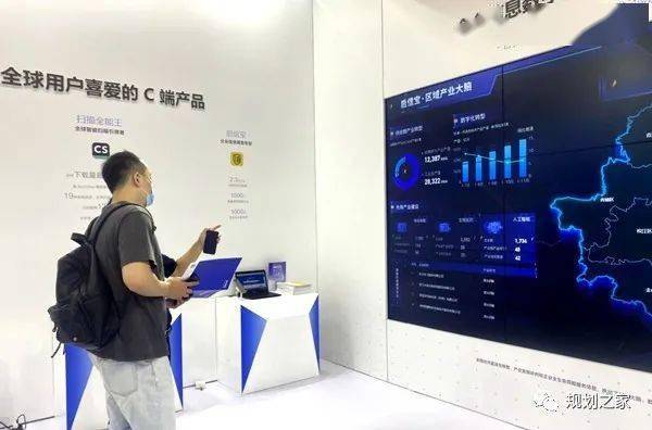 數(shù)字政務(wù)大腦全球亮相，開(kāi)啟政務(wù)服務(wù)智慧新紀(jì)元